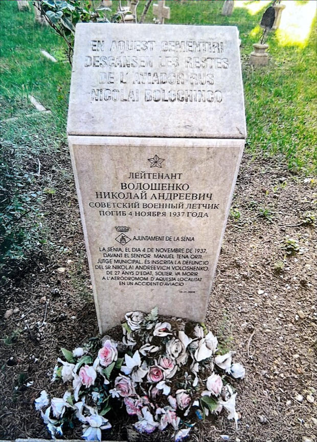 Tumba en el cementerio de La Cenia (Tarragona), del teniente-piloto del ejército ruso, fallecido en el aeródromo cercano el 4 de noviembre de 1937, con flores frescas. (Foto: José Carlos Herrero Vázquez)