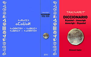 'Taknarit', de Ahmed Sabir: un nuevo diccionario básico para el estudio de las antiguas hablas canarias.