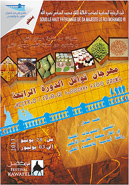 Cartel del Festival Kawafel de Sidi Ifni 2013