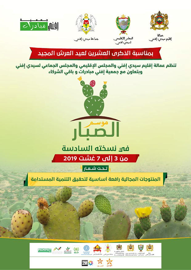 Moussem Aknari-Festival del Cactus-Sidi-Ifni-2019
