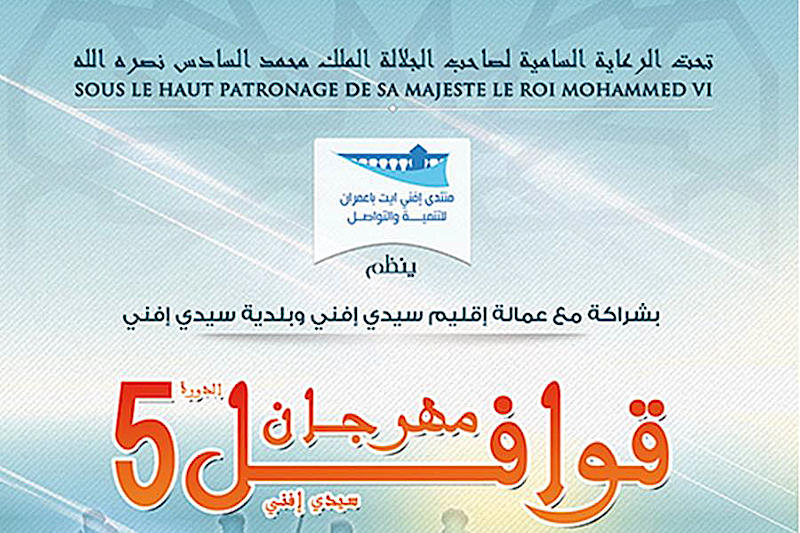 Cartel de la 5ª Edición del Festival de las Caravanas de Sidi Ifni