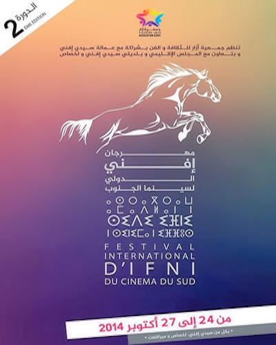 Cartel del Festival Internacional de Ifni de Cine del Sur.