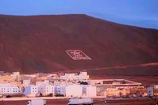 Escudo del Ejército Real Marroquí.