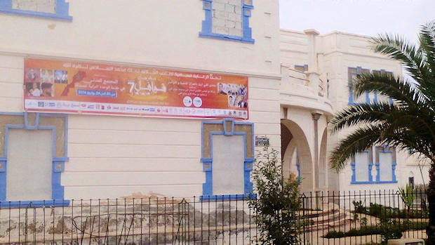  Pancarta publicitaria en la fachada de 'La Pagaduría'. 